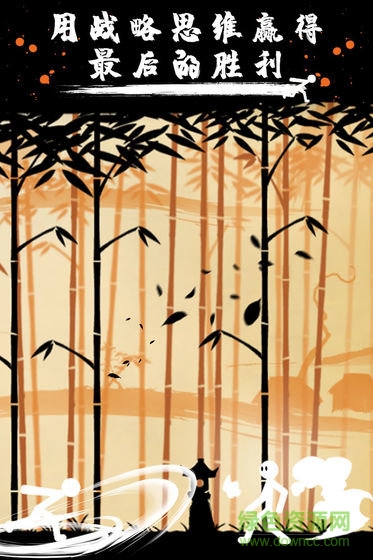 火柴人战争3部落之争内购 v1.0.0 安卓无cd版2