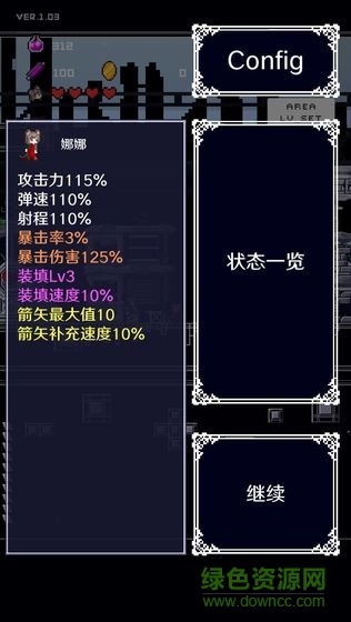 穿梭物语(revers rstory) v1.11 安卓版0
