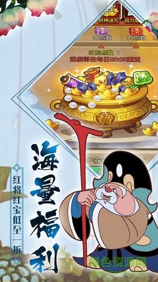 大圣转世 v1.0.0 安卓版1