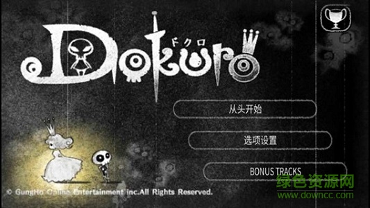 多克罗汉化版 v1.2.6 安卓版1