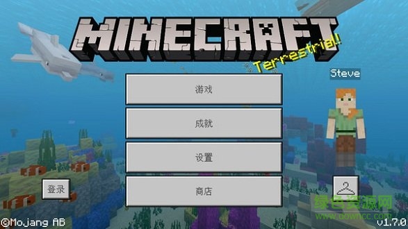 我的夏季世界内购 v2.7.0.13 安卓版1