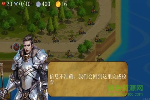 丢丢部落 v1.0 安卓版1