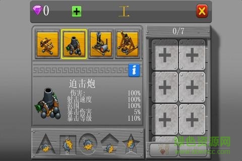 丢丢部落 v1.0 安卓版2