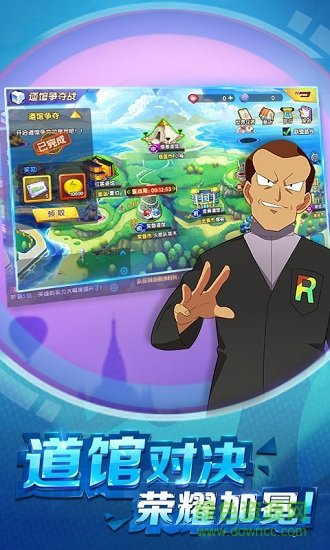 心跳日记gm变态版(去吧精灵球) v1.0.00 安卓bt版0