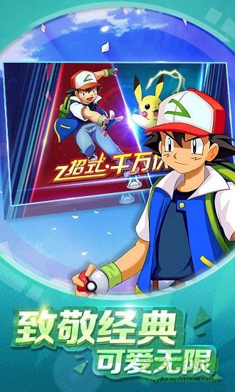 心跳日记gm变态版(去吧精灵球) v1.0.00 安卓bt版2