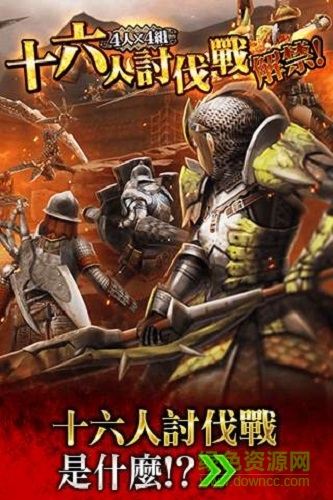 怪物猎人explore 怪物猎人explore手机版下载