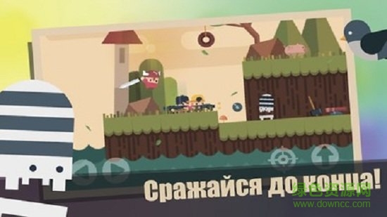 达斯提的纷争手机版 v1.3 安卓版0