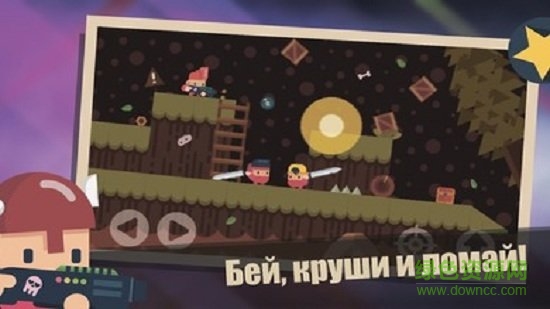 达斯提的纷争手机版 v1.3 安卓版2