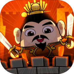 全面三国战争内购