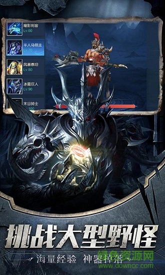 血域魔城手游紫玩版 v1.34.1 安卓版1