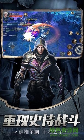 血域魔城手游紫玩版 v1.34.1 安卓版2