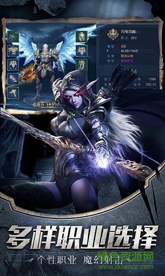 血域魔城手游紫玩版 v1.34.1 安卓版3