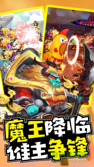 恶搞三国手游 v4.0.1 安卓版0