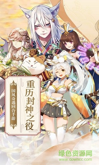 仙凡传微信小程序 v2.0.1 安卓版0