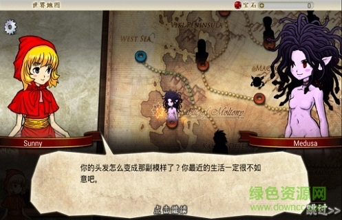 女巫重生 v1.02 安卓版1