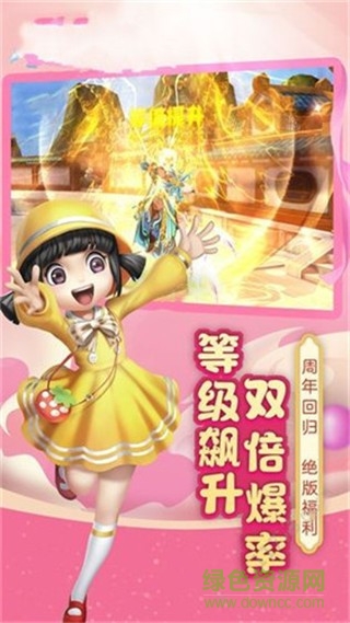 创佳携剑江湖手游 v1.50.0 安卓版0