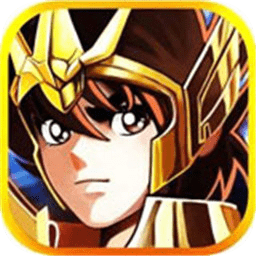 黄金圣斗士手游官方