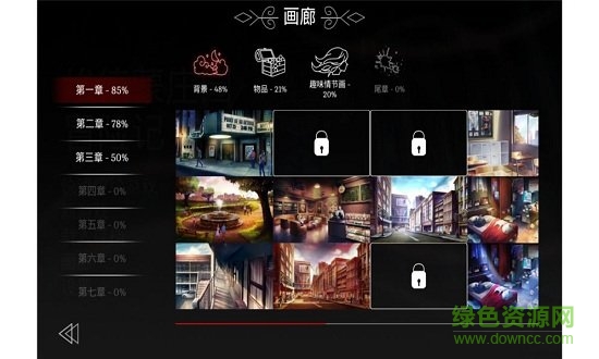 埃德蒙庄园冒险记中文版(the letter) v2.3.4 安卓版1