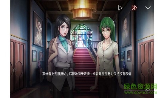 埃德蒙庄园冒险记中文版(the letter) v2.3.4 安卓版0