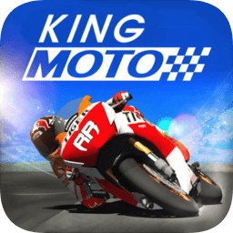 王者极速摩托内购