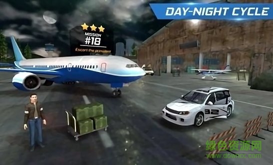 飞行员模拟器手机游戏 v1.1 安卓版0