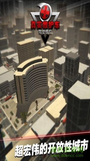 真实救护车驾驶模拟内购正式版 v1.0.2 安卓版2