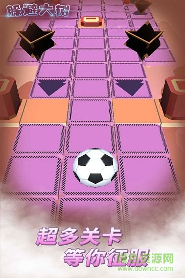 滚动的球球躲避大树 v1.5.6 安卓版0