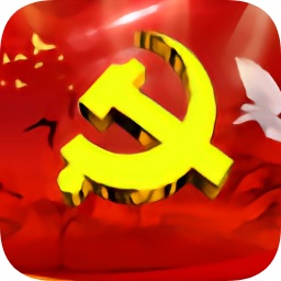 七台河党建手机客户端