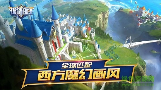 拔剑称王内购 v1.14.0 安卓无限金币版1