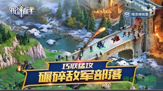 拔剑称王内购 v1.14.0 安卓无限金币版0