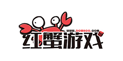 红蟹游戏