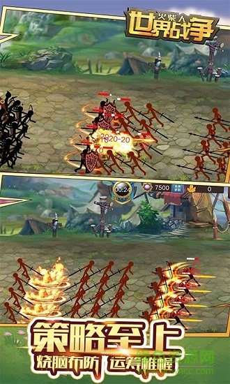 火柴人世界战争无限金币钻石版 v1.1 安卓内购版1