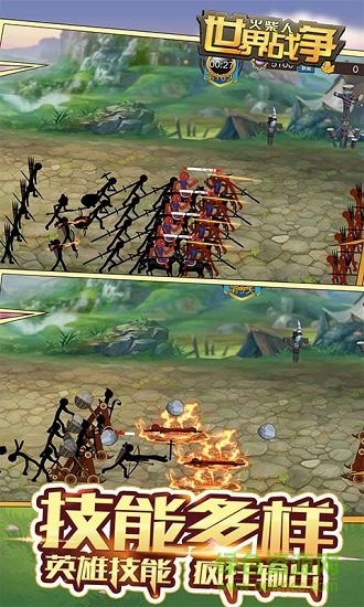 火柴人世界战争无限金币钻石版 v1.1 安卓内购版2