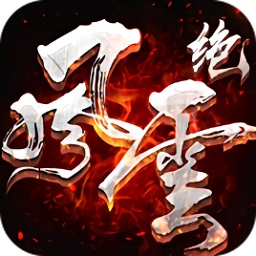 乐卓网络游戏风云决