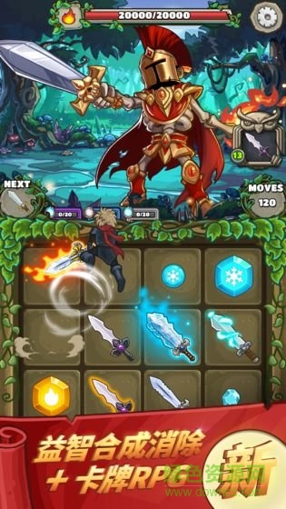 下一把剑360手游 v19.0 安卓版0