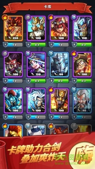 下一把剑360手游 v19.0 安卓版1