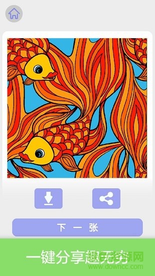 填色游戏数字画画游戏 v1.0.8 安卓版0