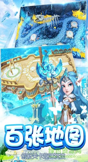 九游魔塔传说手游 v20.912.96 安卓版2