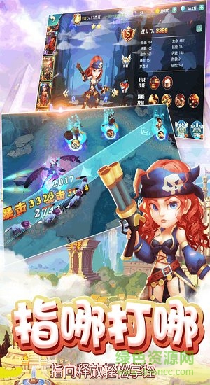 九游魔塔传说手游 v20.912.96 安卓版0