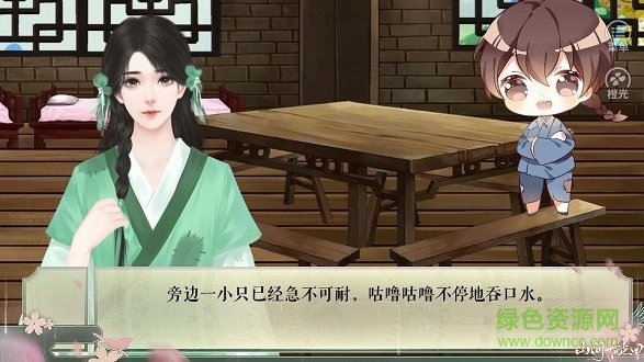 最新山间有点田 v1.0.8 安卓版0