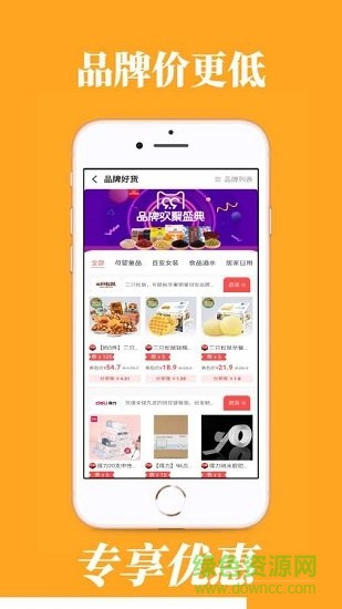 松鼠联盟 v2.0.1 安卓版1