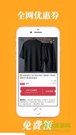 松鼠联盟 v2.0.1 安卓版0