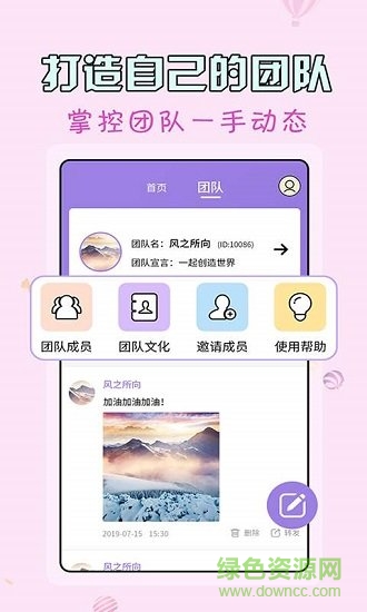 微商水印王 v3.6.9 安卓版1