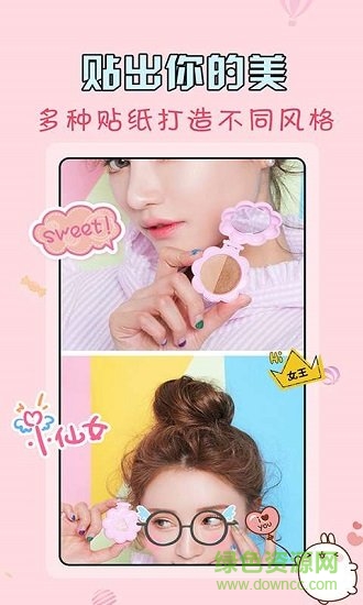 微商水印王 v3.6.9 安卓版2