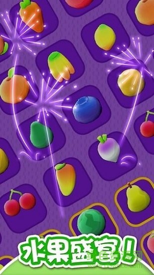 小鸡切水果 小鸡切水果免费下载