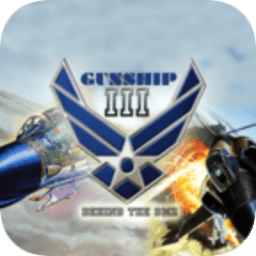 武装直升机3最新版