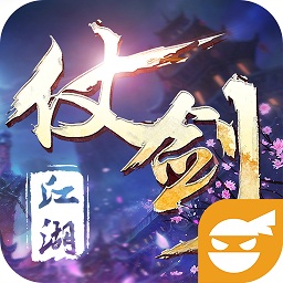 忍者玩仗剑江湖游戏