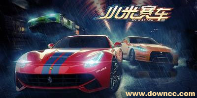 小米赛车有几个版本?小米赛车版本大全-小米赛车官方下载