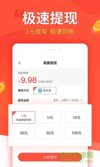 趣看看app v4.5.2 官方安卓版2