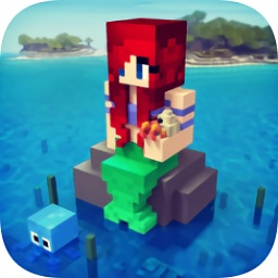 海洋公主美人鱼游戏下载